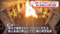 143855 B