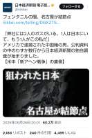 706236 B
