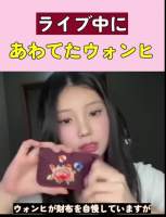 3063380 B