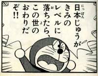 39671 B