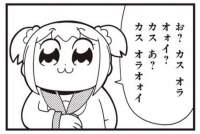 54967 B