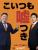 参政党が【創憲】で削除しようとしている国民の権利・基本的人権の尊重・平和主義（戦争放棄）・国民主権・法の下の平等・財産権・表現の自由・居住、移転、職業選択の自由・公務員の選定、罷免権・国家賠償請求権・思想、良心の自由・黙秘権・遡及処罰禁止・刑事補償請求権
