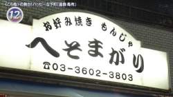 88329 B