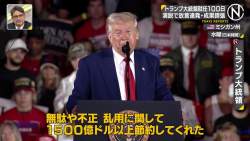 156578 B