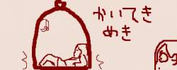 8521 B