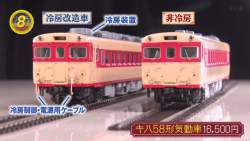 116654 B