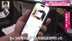 136247 B