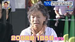156778 B