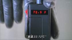 238611 B