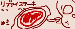 14464 B