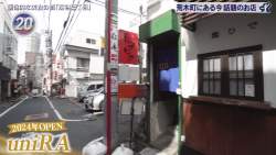 115382 B