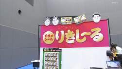 772165 B