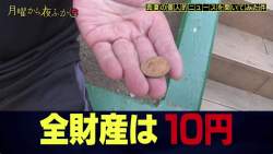 138910 B