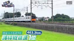 130838 B