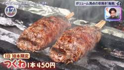 149980 B