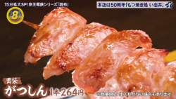 136034 B