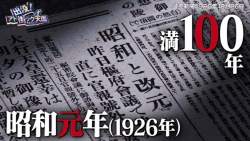 145531 B