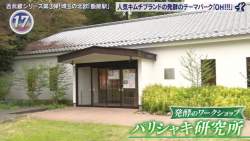 154745 B
