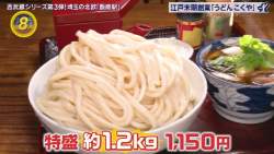 135579 B