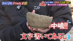 138923 B