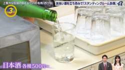 97864 B