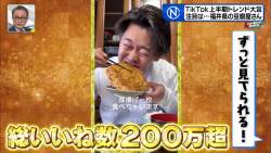 207195 B