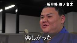 574033 B