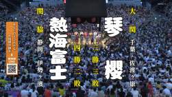 1449674 B