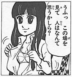 74088 B