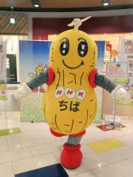 112945 B