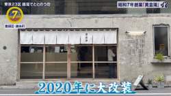 139364 B