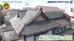 145614 B