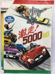 45661 B
