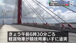 171732 B