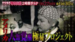 147237 B