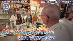 149020 B