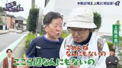 136743 B