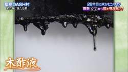 86549 B