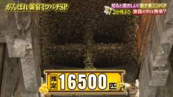 157749 B