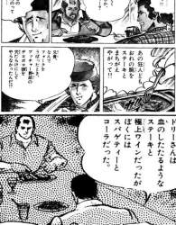 79613 B
