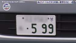 70012 B