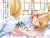 典は変な囁きさえなければ良い子