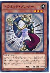 55547 B