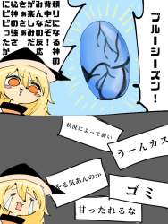 129843 B