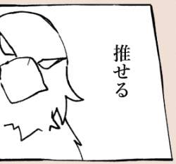 25428 B
