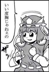 37755 B