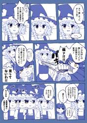 1877528 B