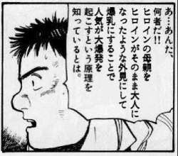 28488 B