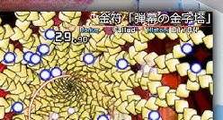 23455 B