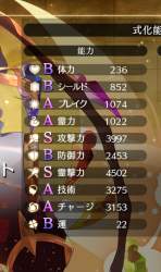 558873 B